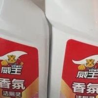 清洁力：“陈年黄垢”终于消失了！