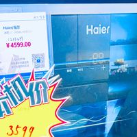 双旦换新首选！海尔酒柜，精致生活的 “藏鲜魔法箱”