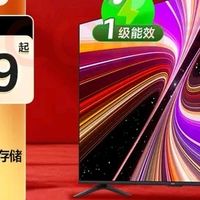 小米（MI）REDMI智能电视A55  55英寸144Hz高刷 不错的选择