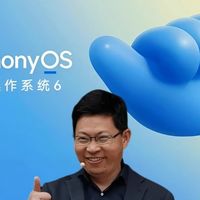 余承东打脸友商，华为nova15系列曝光，1TB内存降价不降配