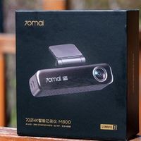 70迈M800：车载设备新标杆