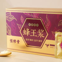 懂养生更懂便捷!蜂王浆的吃法和功效,尽在恒修堂这份实用指南