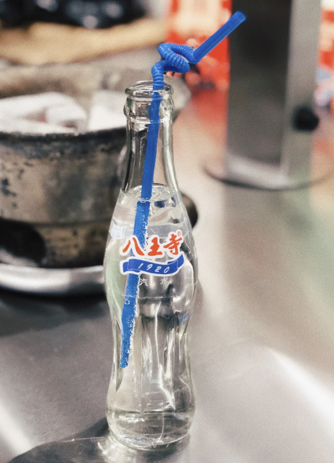 八王寺饮料