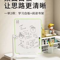 家有学龄娃必入！这块桌面白板让辅导作业效率翻倍✨