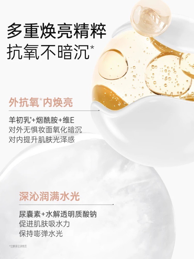 袋鼠妈妈孕妇护肤