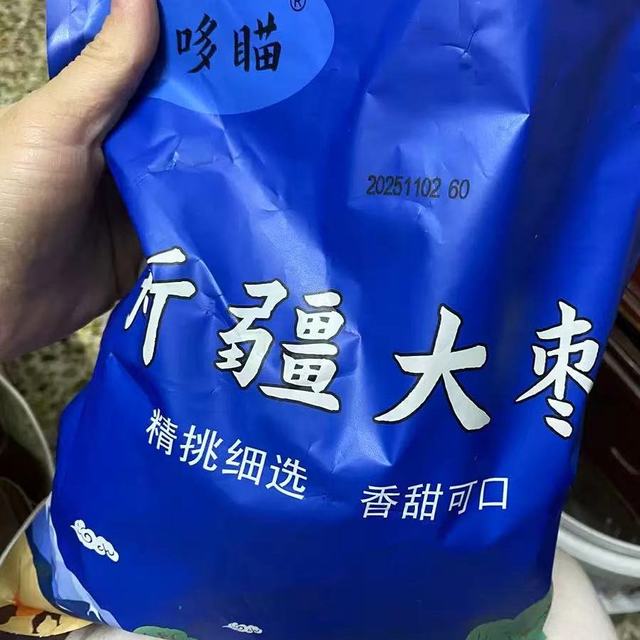 25年新枣驾到❗️新疆和田大枣实测：特级vs一级差别居然这么大