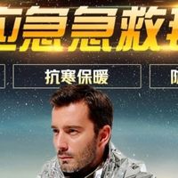 户外探险者的必备清单：帐篷、睡袋、登山鞋，还有哪些你没想到的