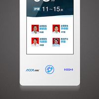 2025年医护对讲系统优质品牌推荐榜医院场景适配解析