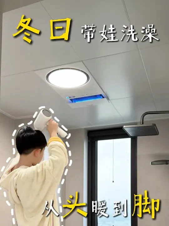 冬日带娃洗澡拒绝🥶，有它从头暖到脚~