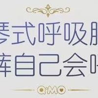 奇莫皇家至柔拉拉裤：航天级守护