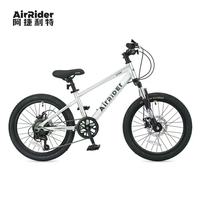 6-12岁闭眼入的骑行神车！阿捷利特山地车实测封神✨