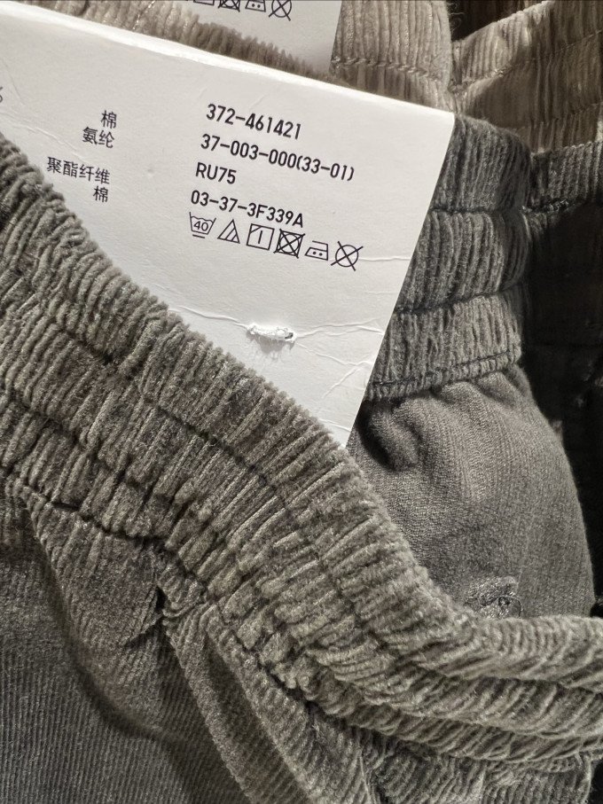优衣库男士休闲裤