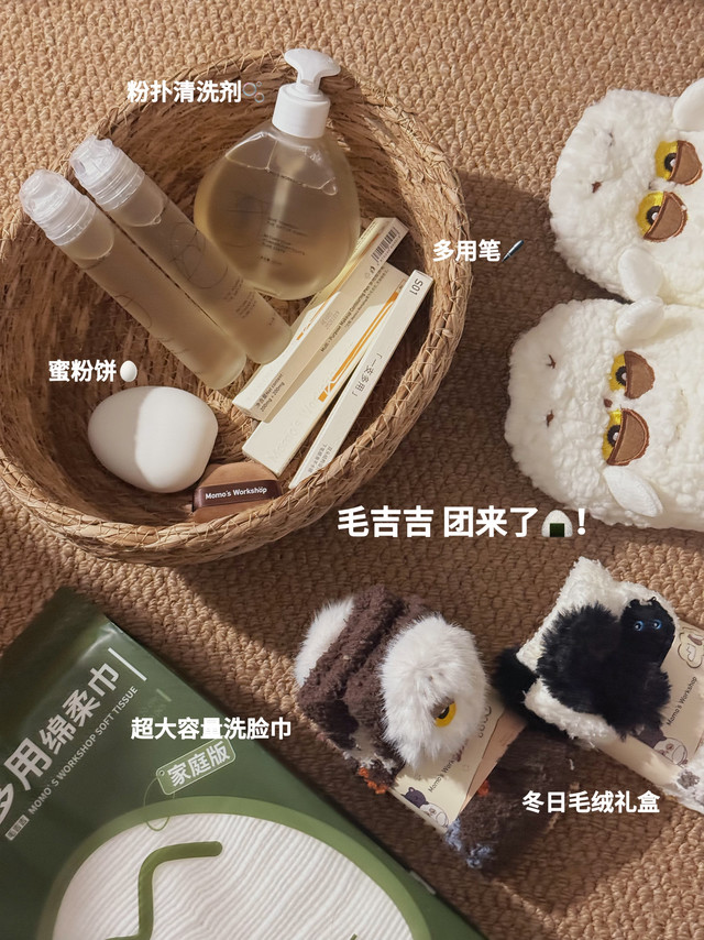 趁末班车开一下毛吉吉的🍙🍙～👍🏻 两位毛吉吉粉扑礼盒！超大包绵柔洗脸巾/蜜粉饼/多用笔/地板袜/粉扑清洗剂 都是我日常生活中会一直一直用的刚需好物！洗脸巾我家已经默默用完两大包，自己又补货了，一包足足