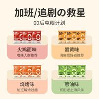 办公室解馋神级零食！0脂肪非油炸，狂炫也不慌