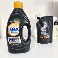 被问爆的伪体香密码！MAX贝纯乌木玫瑰洗衣液封神了✨