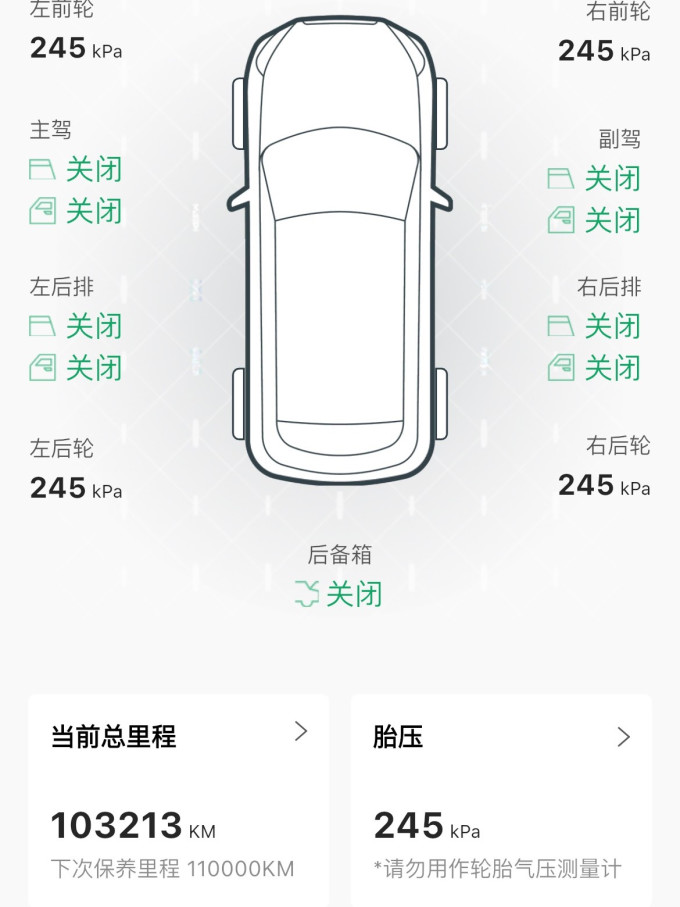 林肯其他汽车配件