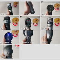 2025 年筋膜枪选购推荐：5 款实测机型，从久坐族到健身党全覆盖