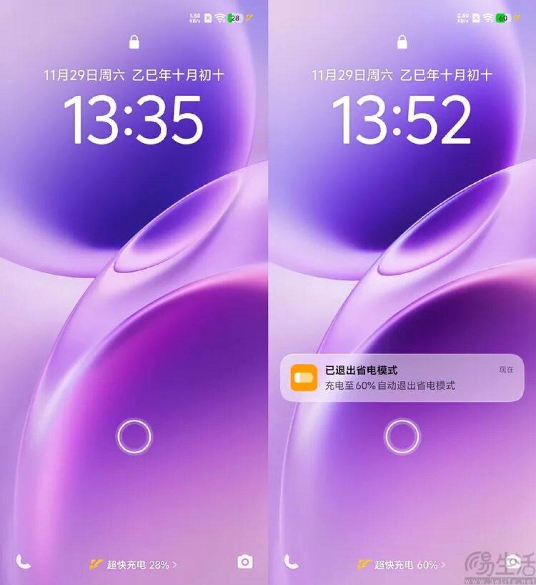 vivo S50首发评测:能拍还“耐玩”,重新定义标准版