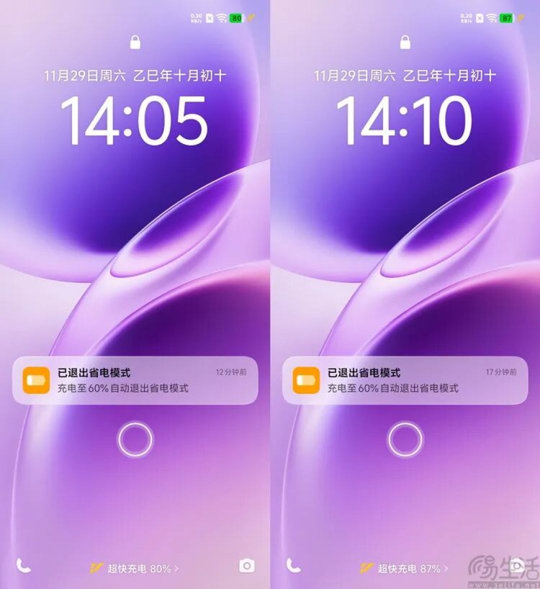 vivo S50首发评测:能拍还“耐玩”,重新定义标准版