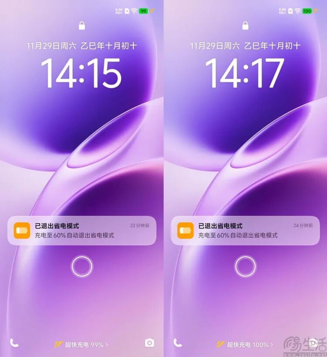 vivo S50首发评测:能拍还“耐玩”,重新定义标准版