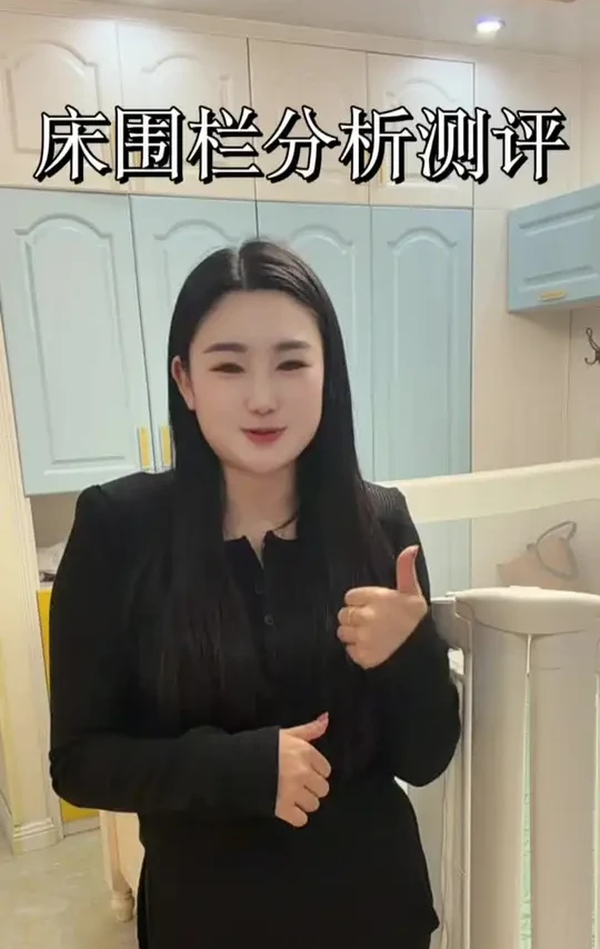 市面上的压床式和贴床式的床围栏应该怎么选~一条视频给大家讲解清楚，如何选对床围栏~#贝易床围栏 #人类幼崽 #宝宝 #床围栏 #床围栏测评