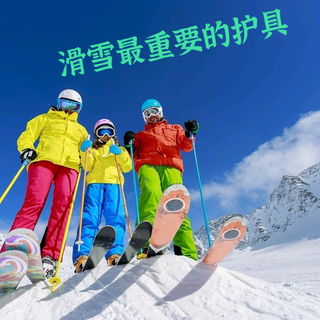 想成为滑雪场上最靓的仔，先来个高性价比头盔