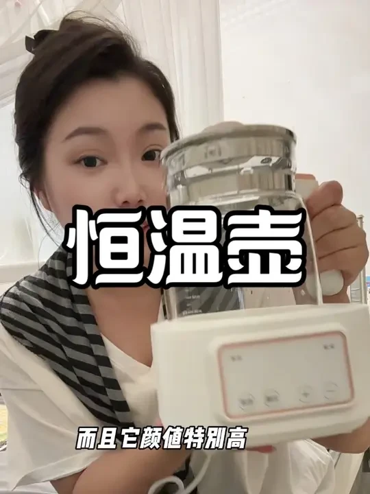 标题 带娃选对调奶器少遭罪！省心带娃还安心     
话题 #安全放心 #一壶多用 #娃物恒温壶 #全玻璃调奶器 #精准控温