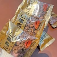 孕28周无限回购！2025新货临安野生山核桃仁真的绝🤤