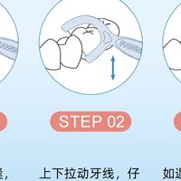 小鹿妈妈：用牙线撬动效率，口腔健康是自我提升的加速器