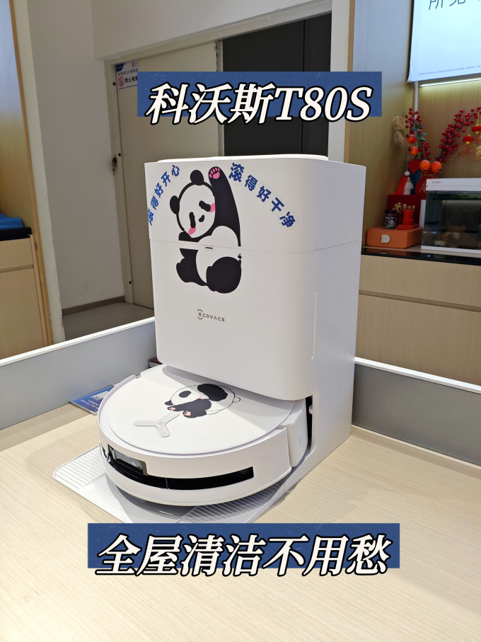 扫地机器人