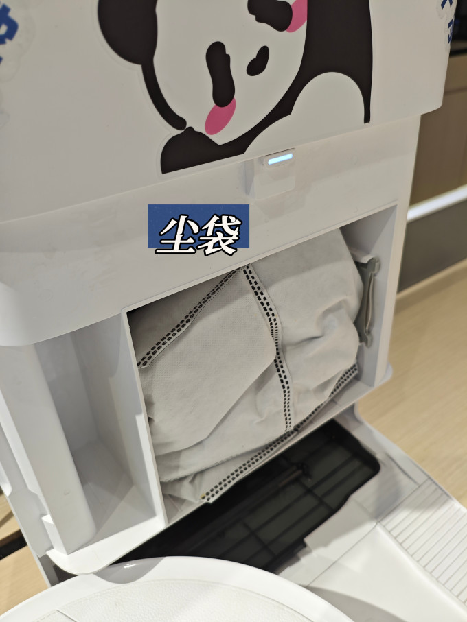 扫地机器人