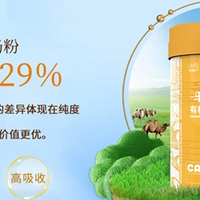 别交智商税！业内人士揭秘，真正值得买的骆驼奶粉就这6个品牌