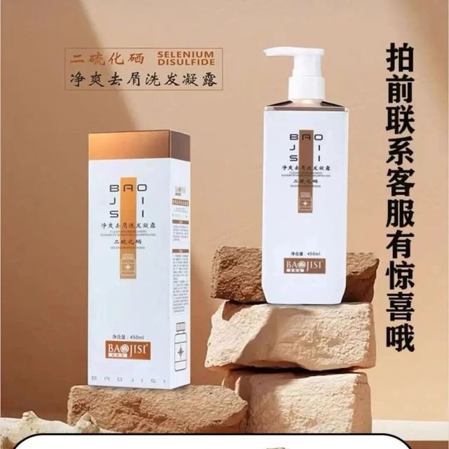 这款洗发水，去油效果特别好。