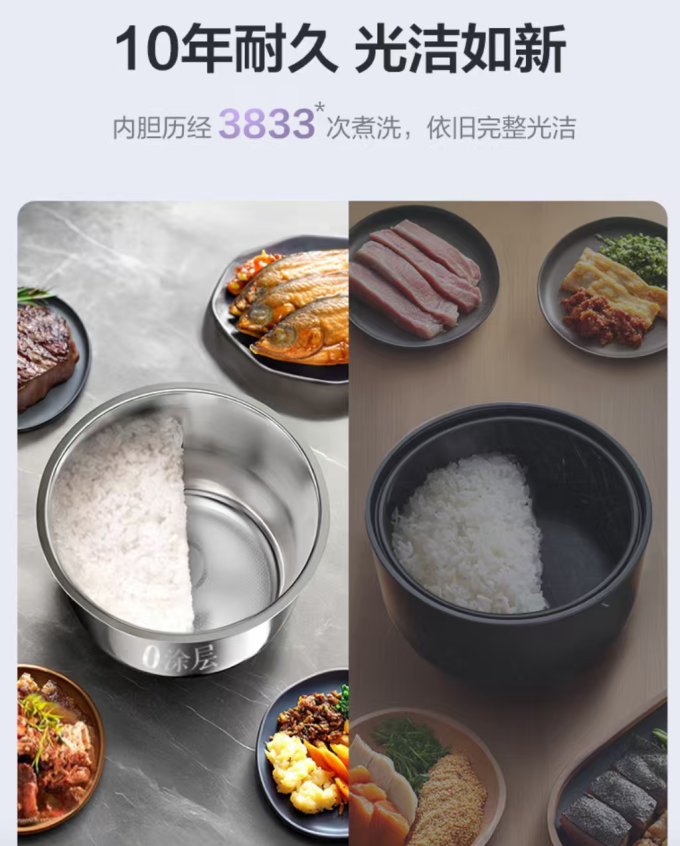 松下电饭煲