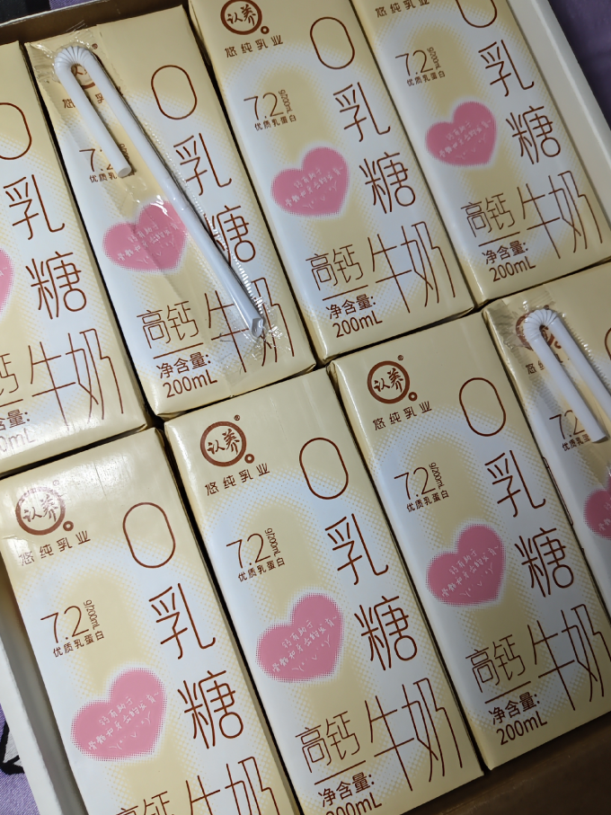欧亚奶类制品