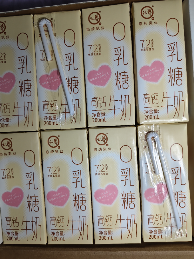 欧亚奶类制品