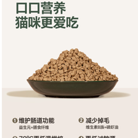 布偶+英短亲测！这款高肉烘焙粮让玻璃胃猫咪亮毛又长肉🐱