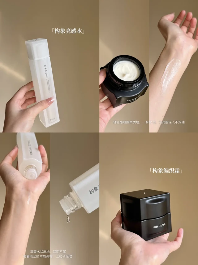 让皮肤自己能“扛事”，秋冬就能更稳更透亮