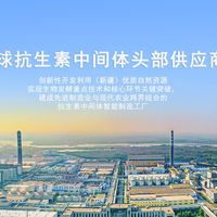 绑定长远发展，共筑价值  川宁生物控股股东用行动传递发展信心