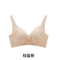 谁懂啊！副乳消失术靠这件蕾丝文胸实现了✨