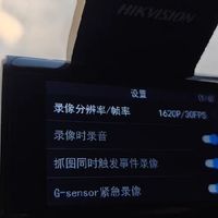 海康威视C6Pro+行车记录仪：3K黑光夜视与智能守护的驾驶伴侣