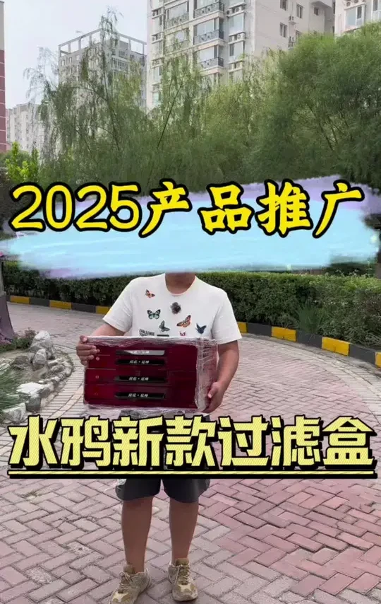 #水鸦鱼缸 #水族 #水族器材 适用于水鸦鱼缸的冠鳞PRO版干湿分离盒来啦😎