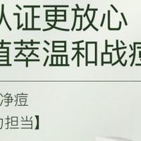祛痘效果最好的排名第一！去痘精华排行，11~13岁的祛痘方法