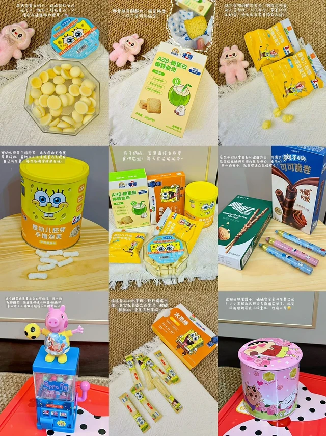 🌞share|分享几个无限回购的宝宝干净零食