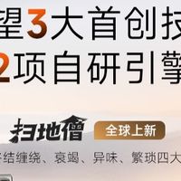 家用无线手持吸尘器哪款好？养宠母婴家庭首选：全能款闭眼入