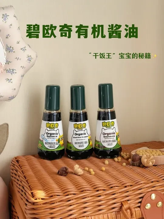 宝宝挑食不爱吃饭？那你一定没选对酱油！