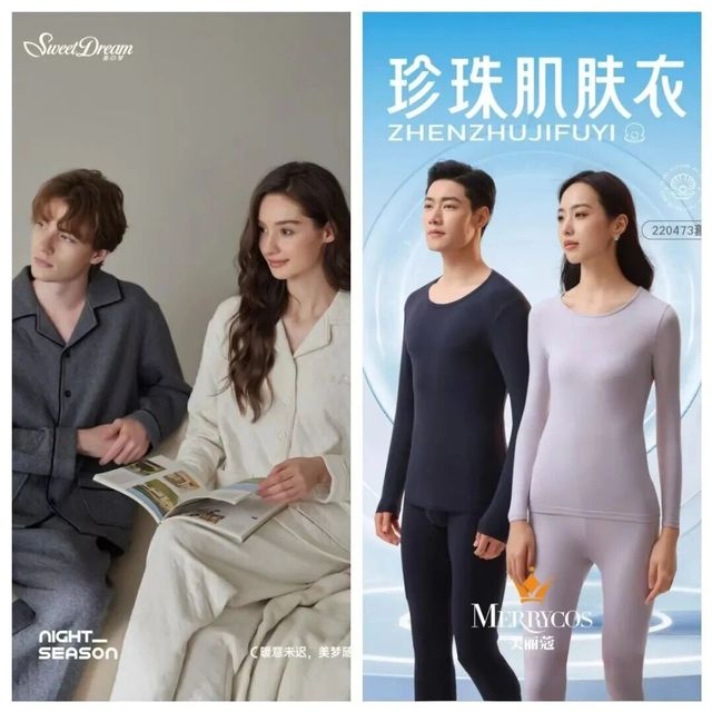 6楼内衣家纺丨美丽蔻羊绒蛋白套装一套99元，两套158元，家居服低至69元；水星家纺婚庆四件套低至998元~