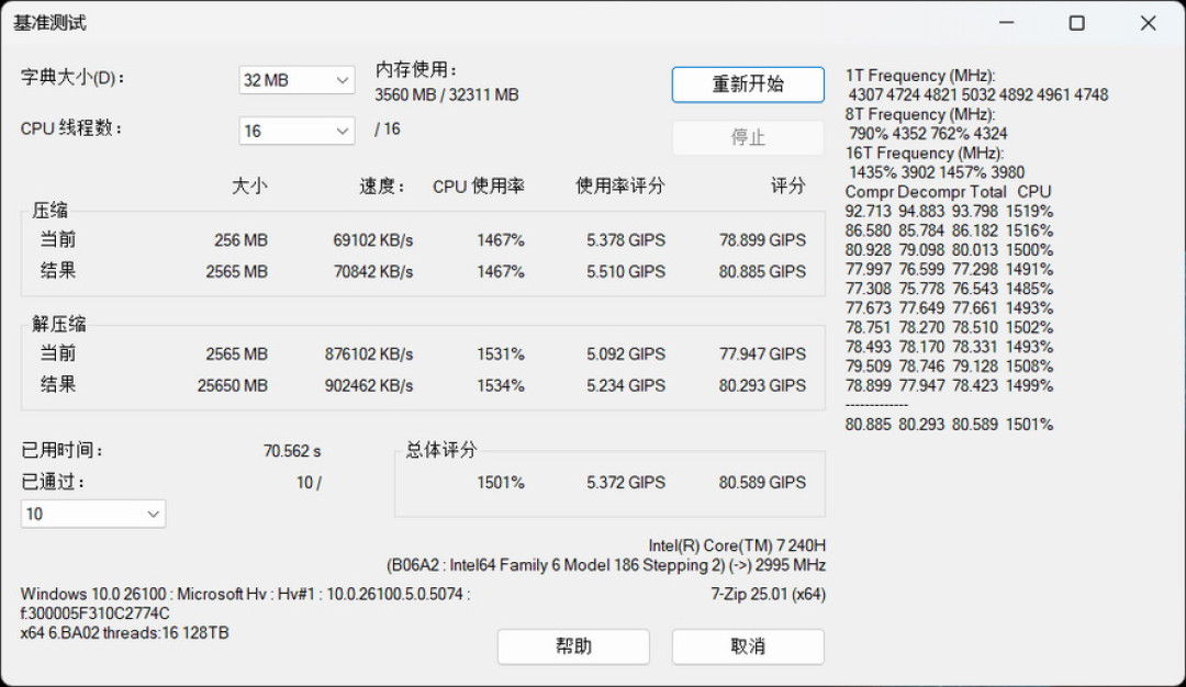 屏幕截图 2025-09-08 172651.JPG