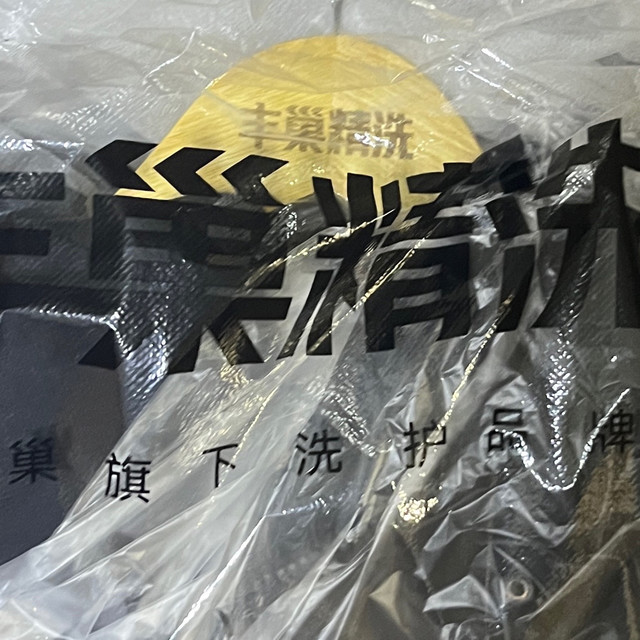 用丰巢精洗确实不错👍