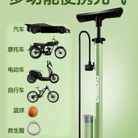 这台打气筒承包了我家所有充气需求✅永久yyds